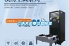 三伏天也要注意除湿