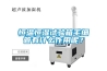 恒温恒湿试验箱毛细管有什么作用呢？