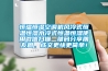 恒温恒湿空调机风冷式恒温恒湿水冷式恒温恒湿使用微信扫描二维码分享朋友圈，成交更快更简单！