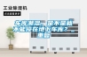 车库潮湿，是不是就不能停在地下车库？_重复