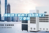 辣椒烘干机的干燥原理及工艺要领