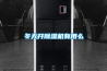 冬天开除湿机有用么