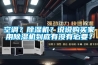 空调？除湿机？说说购买家用除湿机到底有没有必要？