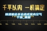 除湿机会不会造成室内空气干燥_重复 除湿机会不会造成室内空气干燥_重复