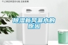 除湿新风漏水的原因