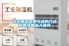 选择加湿器要考虑的几点问题及单品大推荐