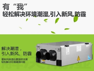 企业新闻工业加湿器企业发展趋势