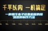 一种用于电子设备机箱的除湿器的制作方法