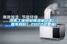 济南工业转轮除湿机功率(【联系我们】2022已更新)