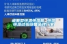 桌面型恒温恒湿箱 恒温恒湿试验设备品牌厂家