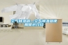 空气除湿器—空气除湿器使用常识介绍