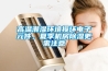 高温潮湿环境损坏电子元件，夏季机房除湿更需注意