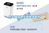 什么牌子的工业除湿机好