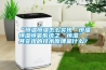 “恒温恒湿怎么实现“恒温恒湿恒氧系统之“恒湿”，其实现的技术原理是什么？