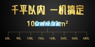 安顺除湿机