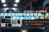 泳池热泵到底可靠不可靠，主要有哪几方面？
