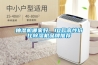 抽湿机哪家好，10款高性价比除湿机品牌推荐