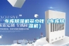 车库除湿机多少钱（车库除湿机）