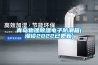 青岛物理除湿电子防潮箱(漫谈2022已更新)
