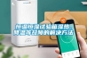 恒温恒湿试验箱湿热、降温等故障的解决方法
