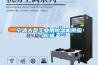 宁波大型工业用除湿机供应价格