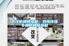 武汉防爆除湿机，特殊环境专用防爆除湿机