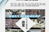 潮湿天气 除湿机给您呵护