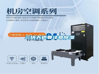 行业新闻三伏天也要注意除湿