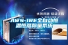 AWS-1RE全自动恒温恒湿称量系统