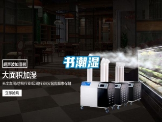 知识百科书潮湿