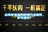 山东配电箱的防潮方法推荐，不可错过！