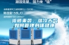流感来袭，湿冷天气如何管理身体健康