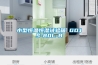 小型恒温恒湿试验箱 GDJS-80L-B