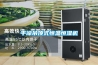平凉吊顶式恒温恒湿机