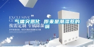 气喘突恶化 原来是潮湿惹的祸