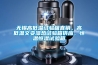 无锡高低温试验箱直销，高低温交变湿热试验箱供应，恒温恒湿试验箱