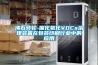 沸石转轮-催化氧化VOCs治理装置在包装印刷行业中的应用
