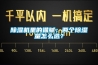 除湿机里的猫腻：两个除湿量怎么选？