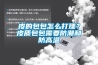 皮的包包怎么打理？皮质包包需要防潮和防高温