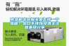 除湿机出口报关是怎样一个流程？出口手续以及清关注意事项分享