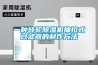 一种转轮除湿机抽拉式过滤器的制作方法