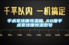 手术室液体恒温箱 60度手术室液体恒温型号