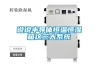 说说半导体恒温恒湿箱这三大系统