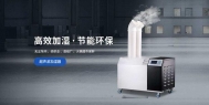 回南天的除湿大作战
