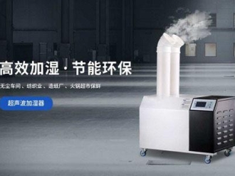 行业新闻回南天的除湿大作战