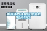 内源式固体吸附除湿机结构特点