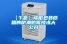 【干货】被服包装纸箱的防潮防霉技术大公开