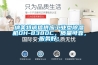 纳美特诚信供应工业型除湿机DH-8380C，质量可靠，服务好。