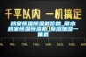 档案恒温恒湿机价格_丽水档案恒温恒湿机_除湿加湿一体机