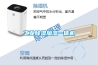 工业除湿加湿一体机
